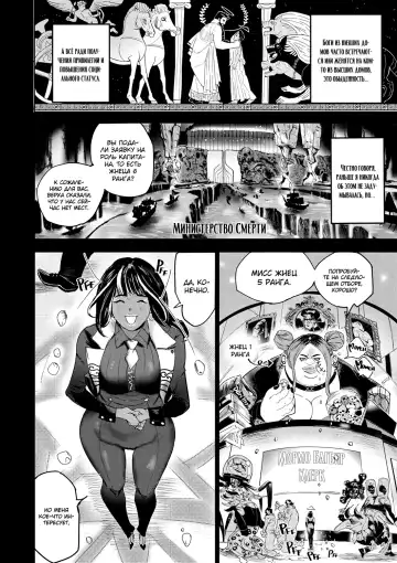 [Furiouzly] I sold my body to a god Chapter1 Completed edition + Chorona Side Story | Я продал своё тело богу Fhentai - Page 55