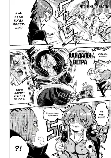 [Furiouzly] I sold my body to a god Chapter1 Completed edition + Chorona Side Story | Я продал своё тело богу Fhentai - Page 6