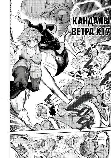 [Furiouzly] I sold my body to a god Chapter1 Completed edition + Chorona Side Story | Я продал своё тело богу Fhentai - Page 8