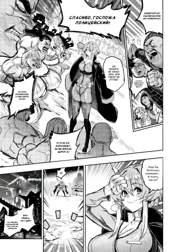 [Furiouzly] I sold my body to a god Chapter1 Completed edition + Chorona Side Story | Я продал своё тело богу Fhentai - Page 9