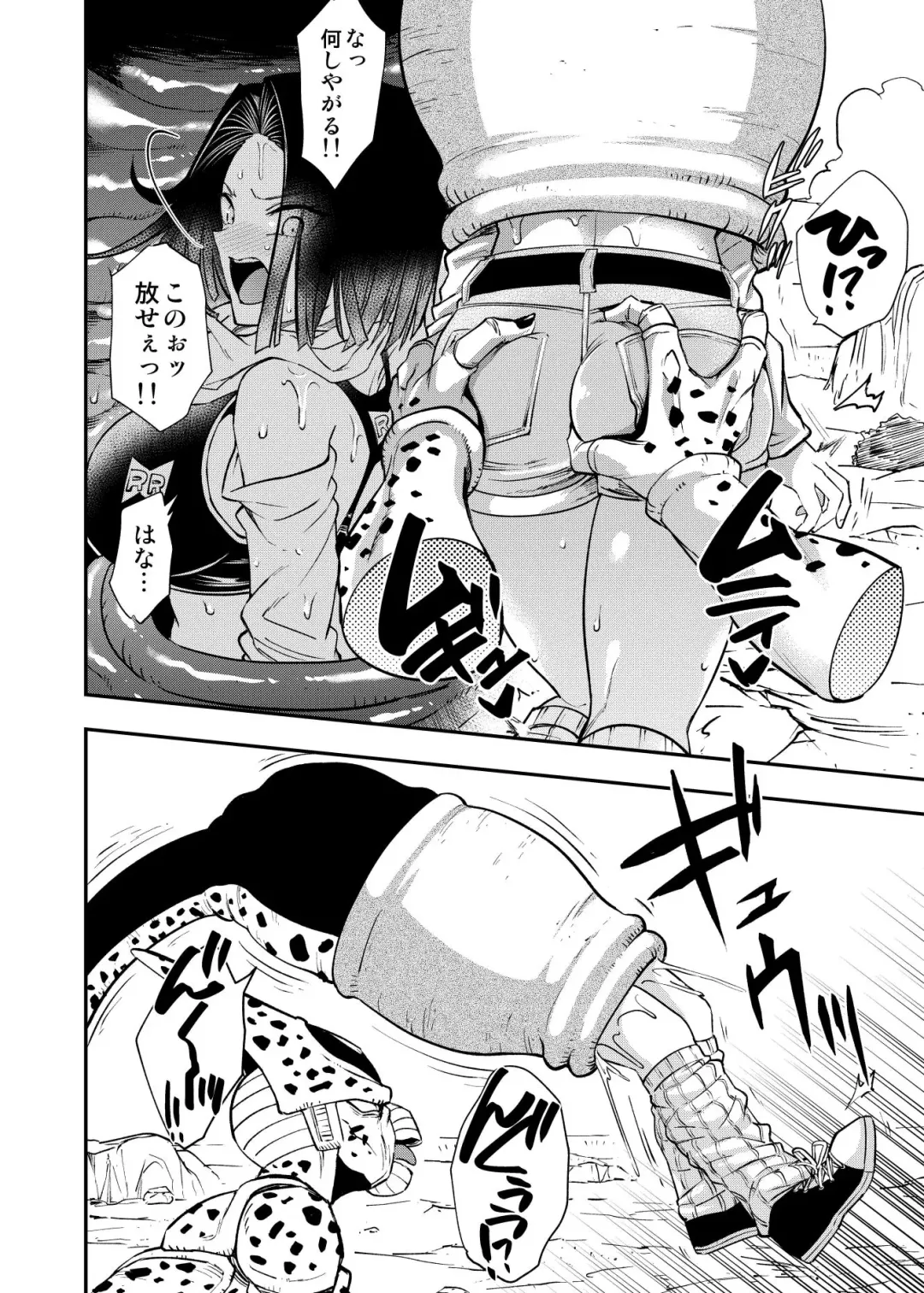 [Susuanpan] Cell no Esa ~Futanari Hen~ Fhentai - Page 43