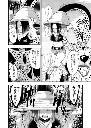 [Susuanpan] Cell no Esa ~Futanari Hen~ Fhentai - Page 41