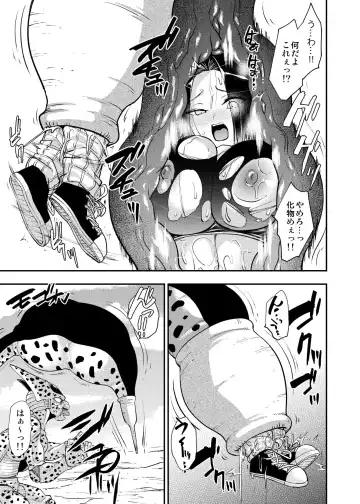 [Susuanpan] Cell no Esa ~Futanari Hen~ Fhentai - Page 44