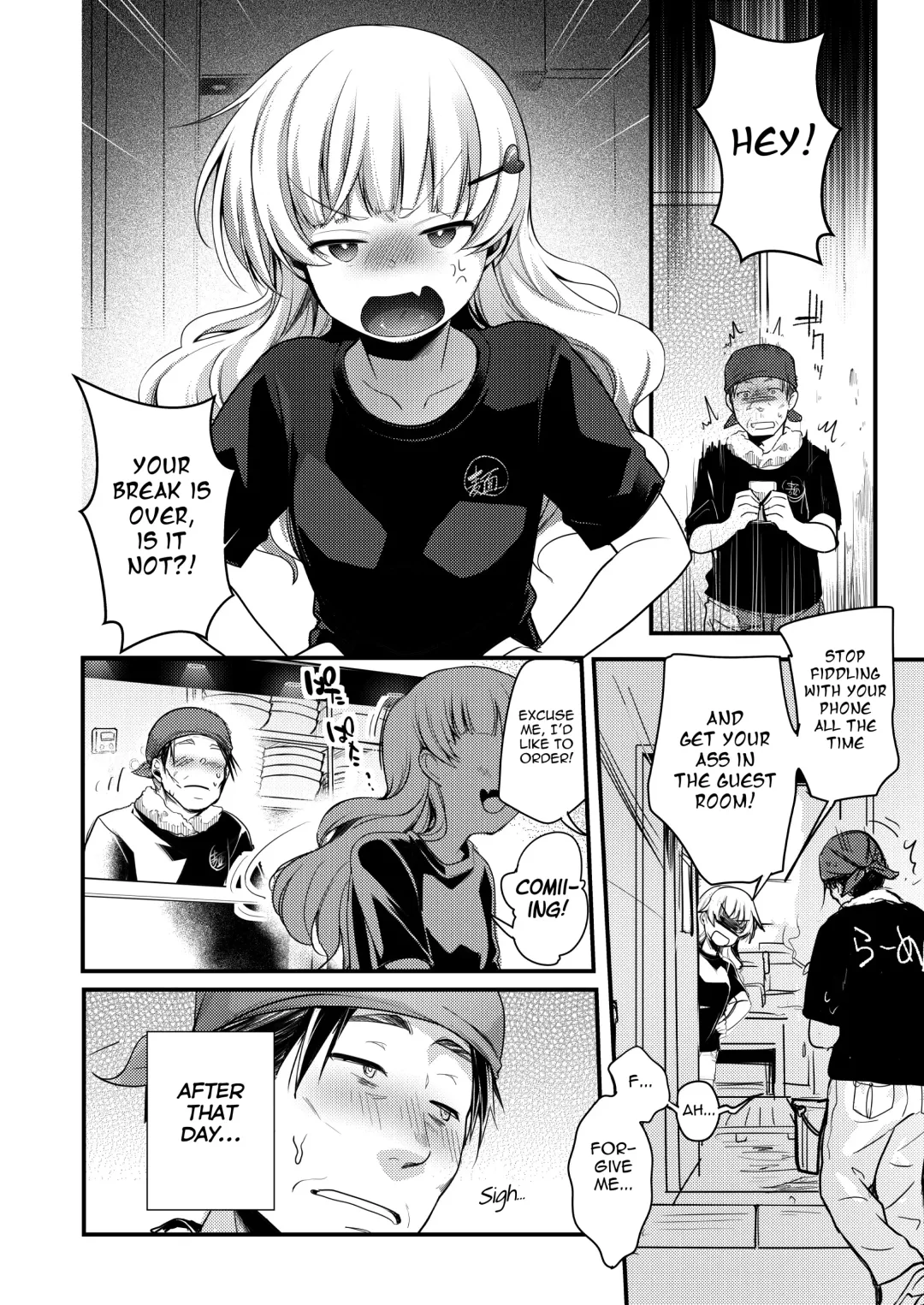 [Aya] Tsutomesaki no Musume-san o Oishiku Itadaku Hon. Ramenya Hen Fhentai - Page 13