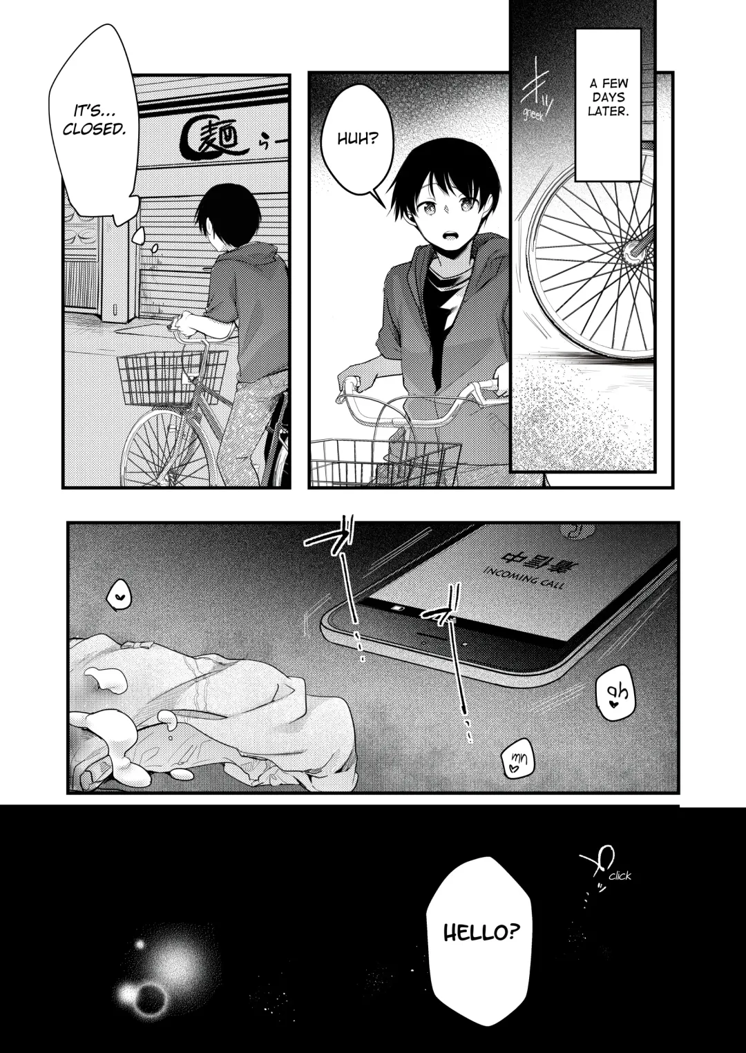 [Aya] Tsutomesaki no Musume-san o Oishiku Itadaku Hon. Ramenya Hen Fhentai - Page 58