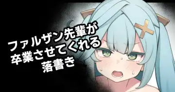 Read [Moo] Faruzan-senpai ga Sotsugyou Sasete Kureru Rakugaki - Fhentai