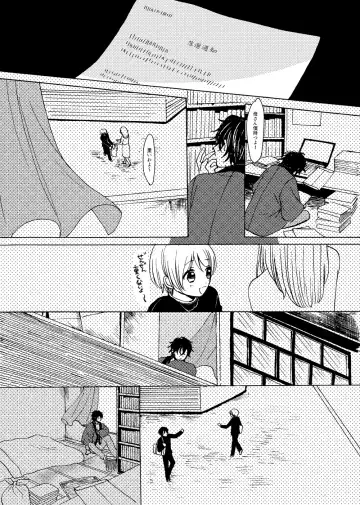 [Nanahara Koyagi] Kimi to Koi no Mado Fhentai - Page 15