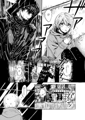 [Nanahara Koyagi] Kimi to Koi no Mado Fhentai - Page 2