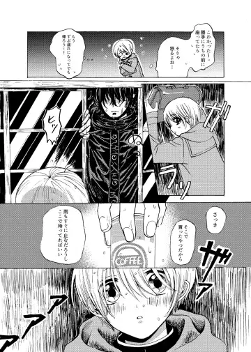 [Nanahara Koyagi] Kimi to Koi no Mado Fhentai - Page 3