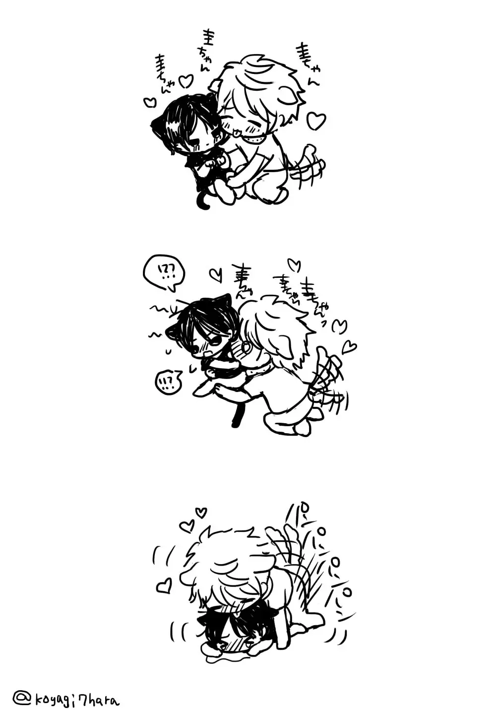 [Nanahara Koyagi] Fureru Netsu Fhentai - Page 26