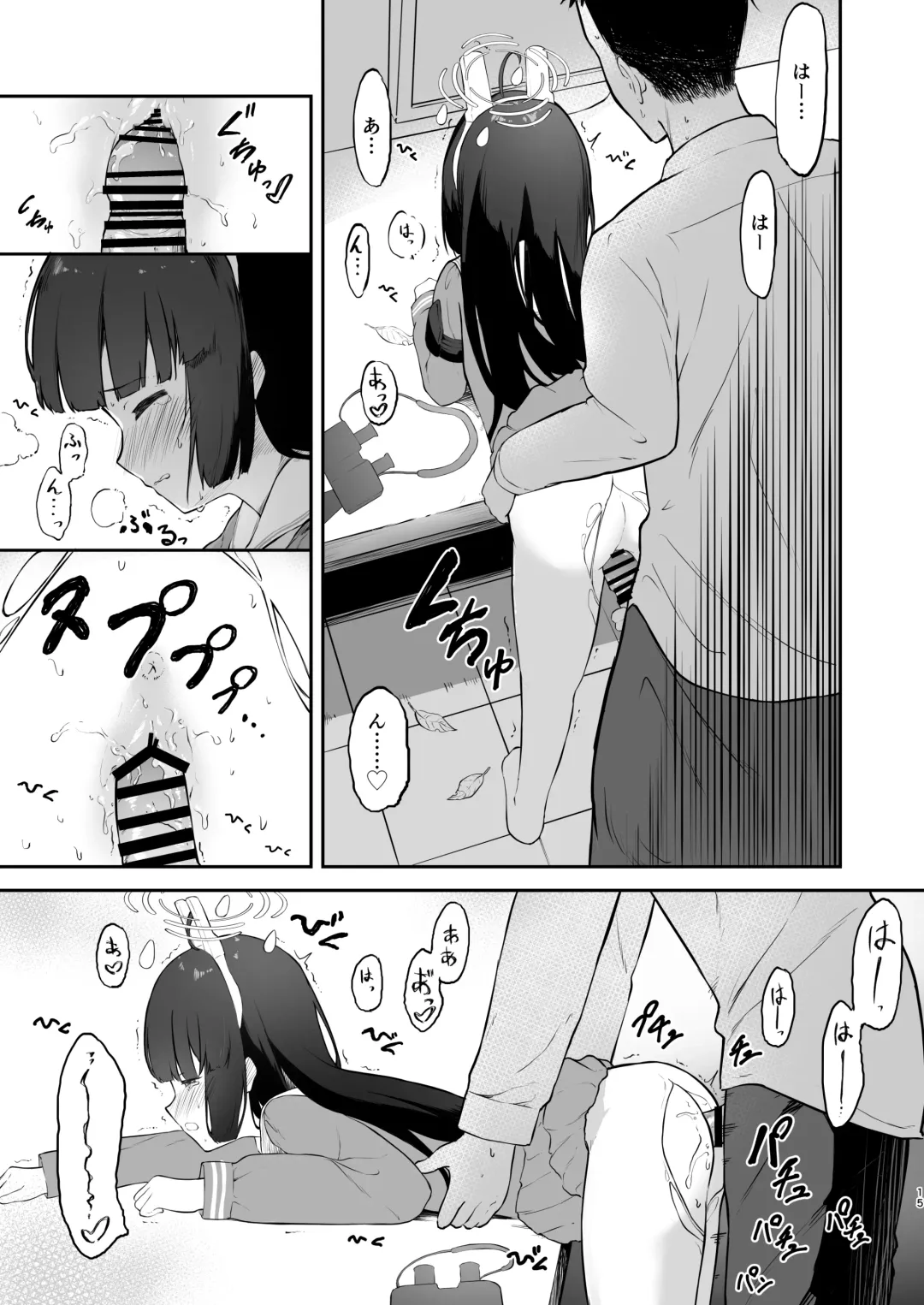 [Komiya Sato] Toumei RABBIT Fhentai - Page 15
