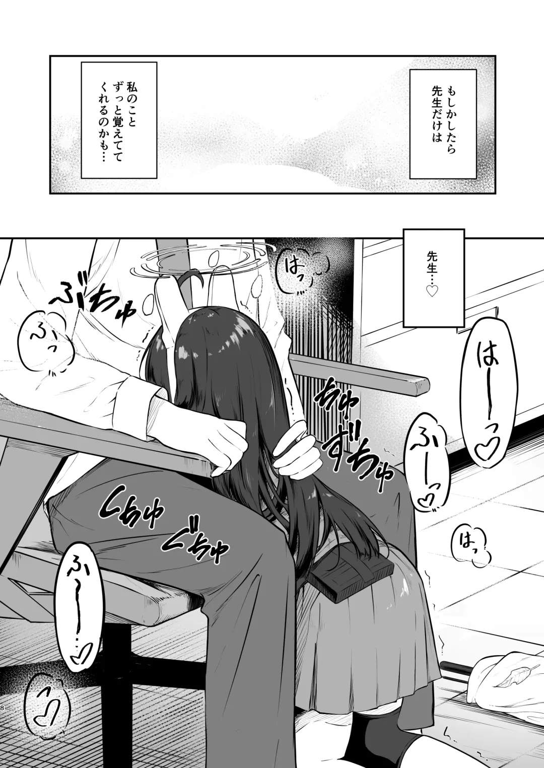 [Komiya Sato] Toumei RABBIT Fhentai - Page 8