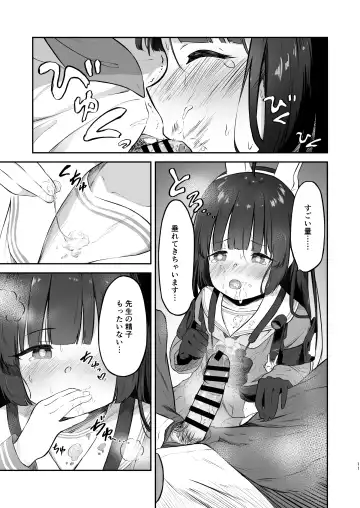 [Komiya Sato] Toumei RABBIT Fhentai - Page 11