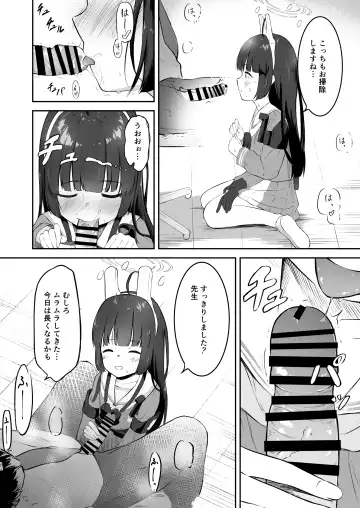 [Komiya Sato] Toumei RABBIT Fhentai - Page 12