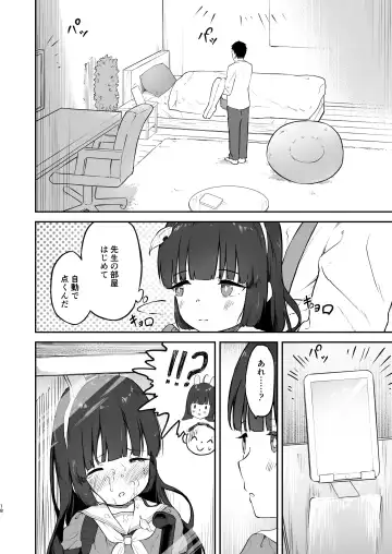 [Komiya Sato] Toumei RABBIT Fhentai - Page 18