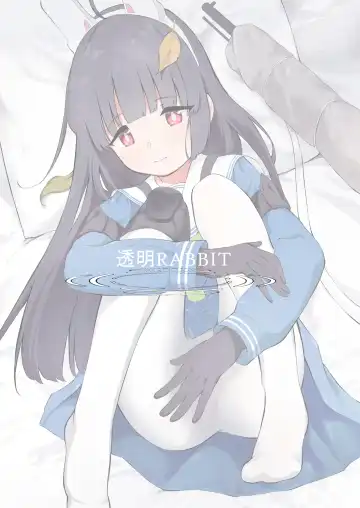 [Komiya Sato] Toumei RABBIT Fhentai - Page 30