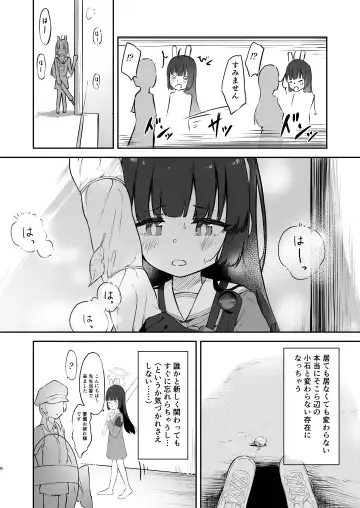 [Komiya Sato] Toumei RABBIT Fhentai - Page 6