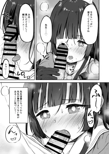 [Komiya Sato] Toumei RABBIT Fhentai - Page 9