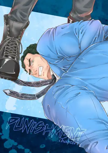 PUNISHMENT 1# | 惩罚霸道总裁-第1卷 (decensored) Fhentai - Page 33