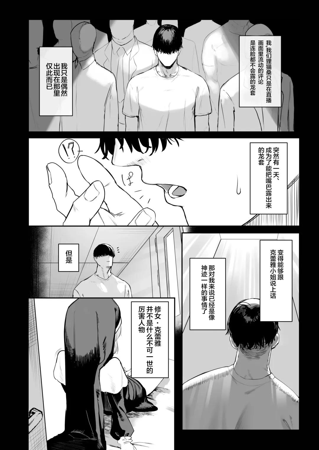 [Kawaraya] Sister ja Nai Hi no Cleaire-san - She's not a good girl tonight Fhentai - Page 11