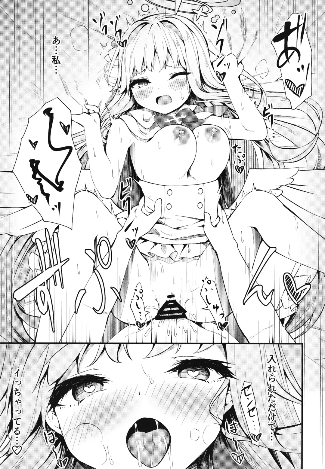 [Madoka Tsukumo] Watashi no Ouji-sama Fhentai - Page 13