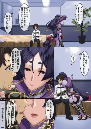 [Takezumi] Kizuna no Kouryaku Fhentai - Page 16