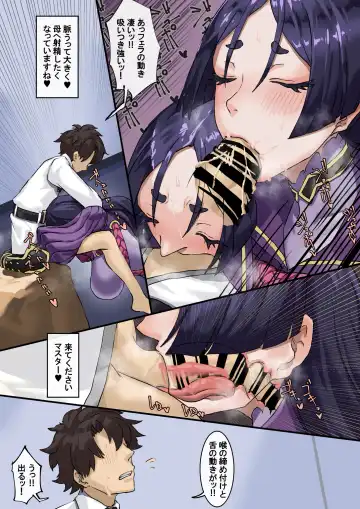 [Takezumi] Kizuna no Kouryaku Fhentai - Page 9