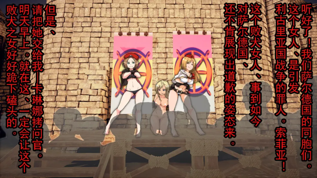 Tomoshibi ga Kieru Toki | 灯火消散时 Fhentai - Page 15