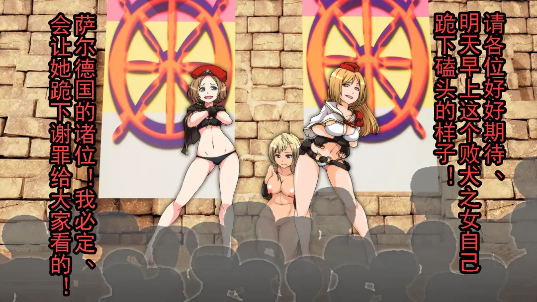 Tomoshibi ga Kieru Toki | 灯火消散时 Fhentai - Page 16