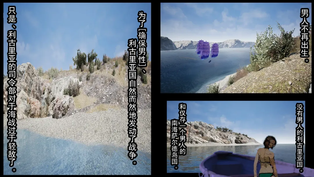 Tomoshibi ga Kieru Toki | 灯火消散时 Fhentai - Page 2