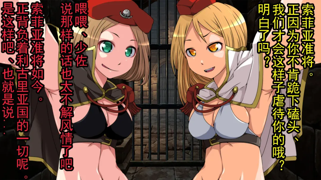 Tomoshibi ga Kieru Toki | 灯火消散时 Fhentai - Page 28