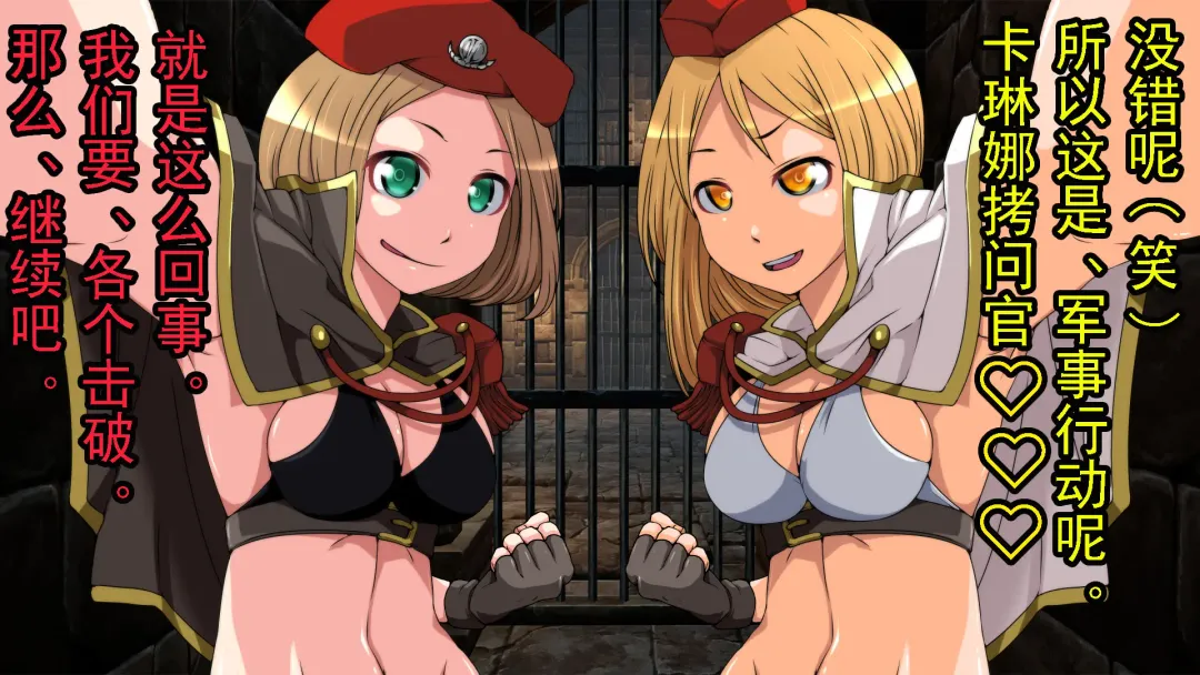 Tomoshibi ga Kieru Toki | 灯火消散时 Fhentai - Page 30