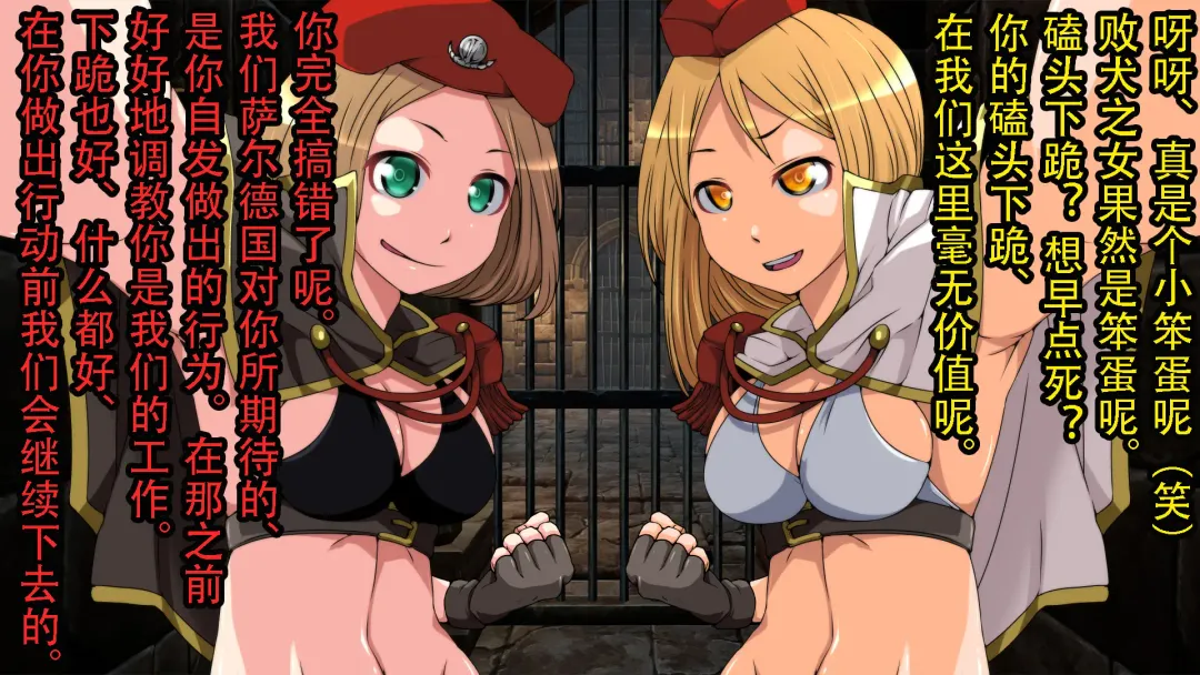 Tomoshibi ga Kieru Toki | 灯火消散时 Fhentai - Page 33