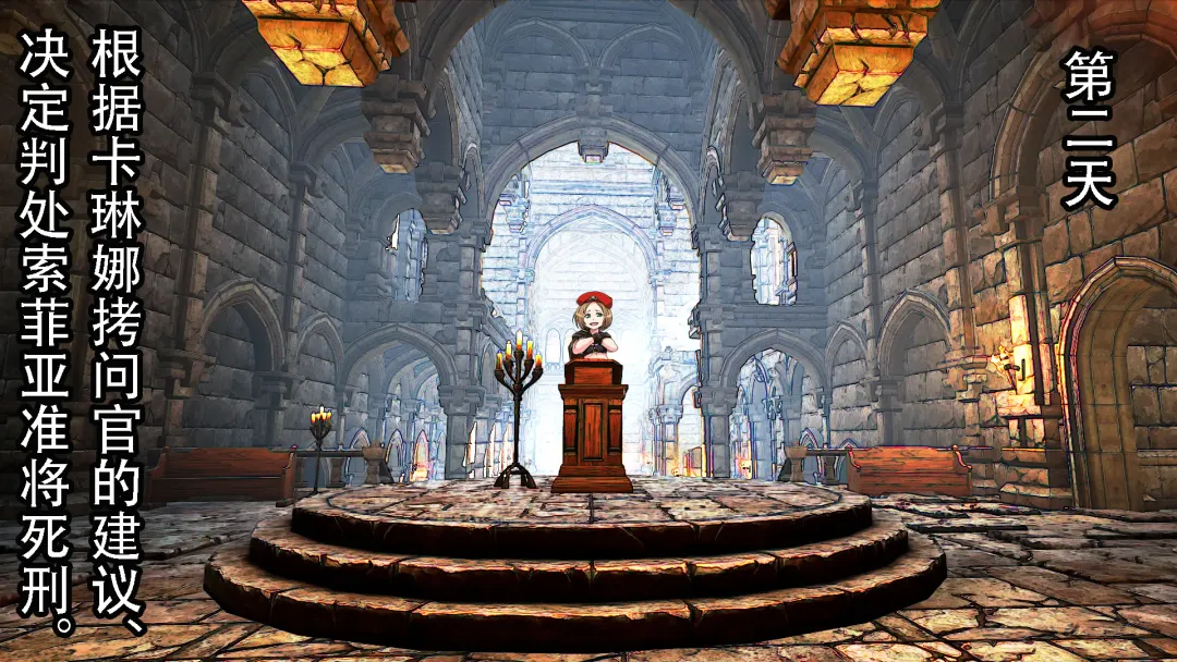 Tomoshibi ga Kieru Toki | 灯火消散时 Fhentai - Page 54