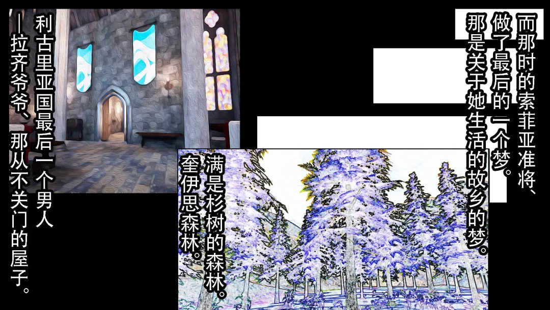 Tomoshibi ga Kieru Toki | 灯火消散时 Fhentai - Page 55