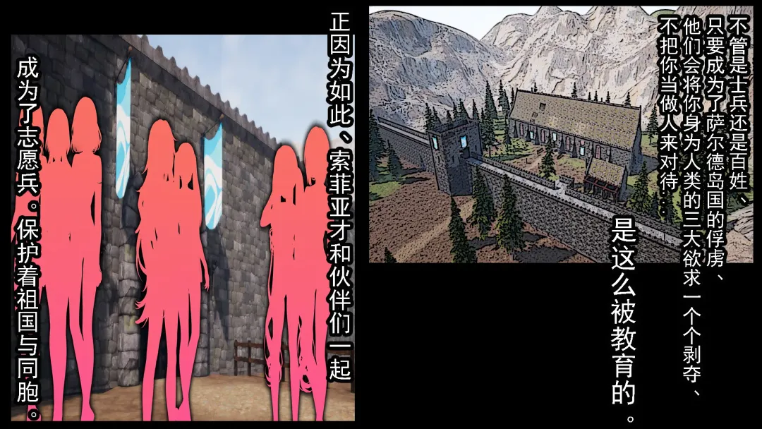 Tomoshibi ga Kieru Toki | 灯火消散时 Fhentai - Page 6