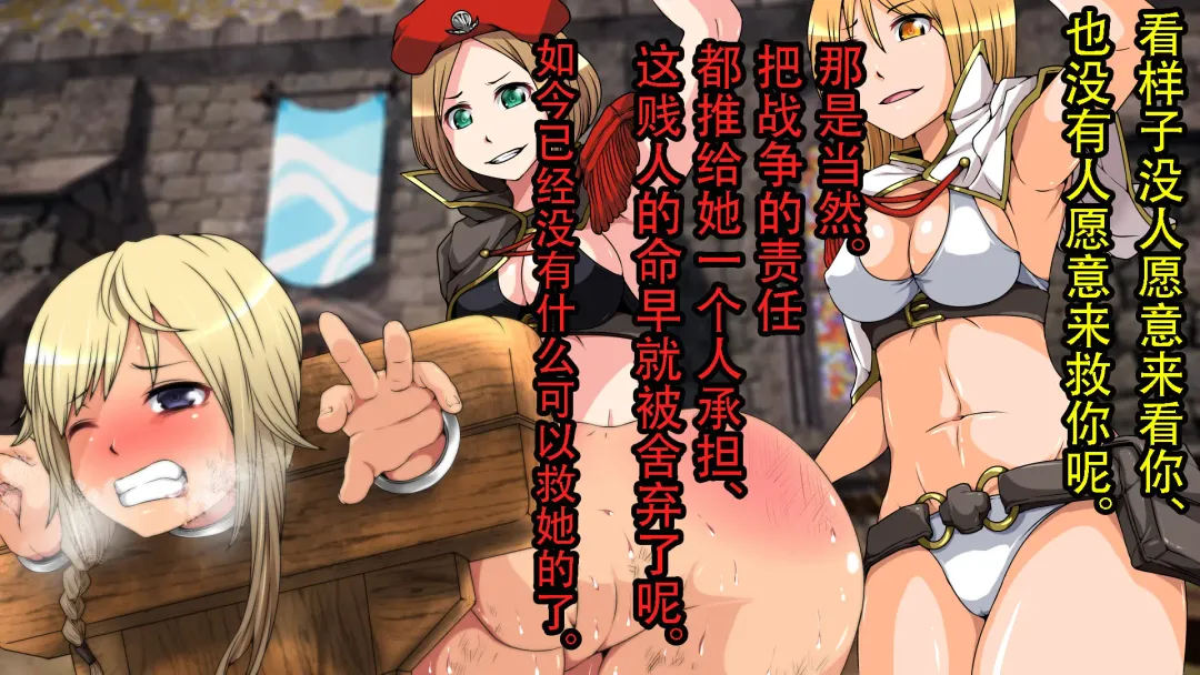 Tomoshibi ga Kieru Toki | 灯火消散时 Fhentai - Page 65