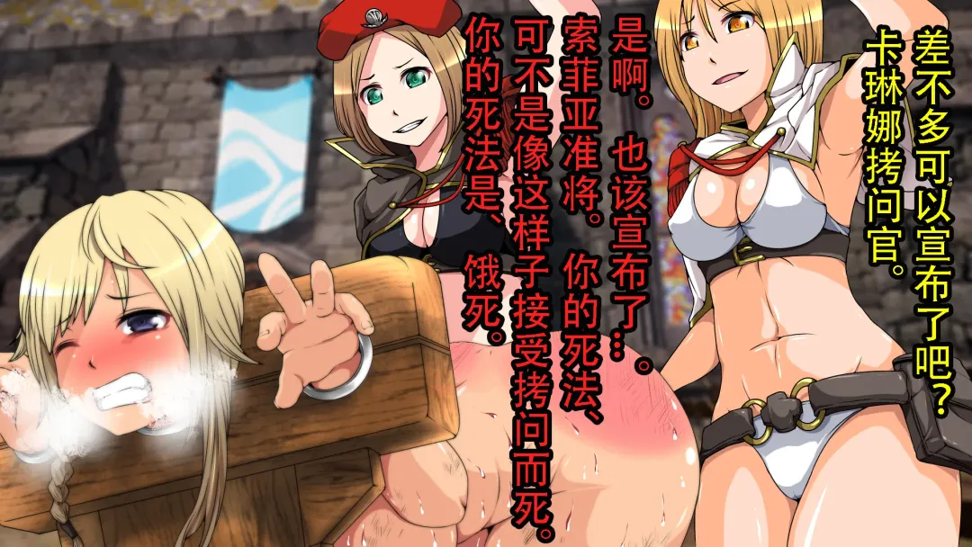 Tomoshibi ga Kieru Toki | 灯火消散时 Fhentai - Page 68