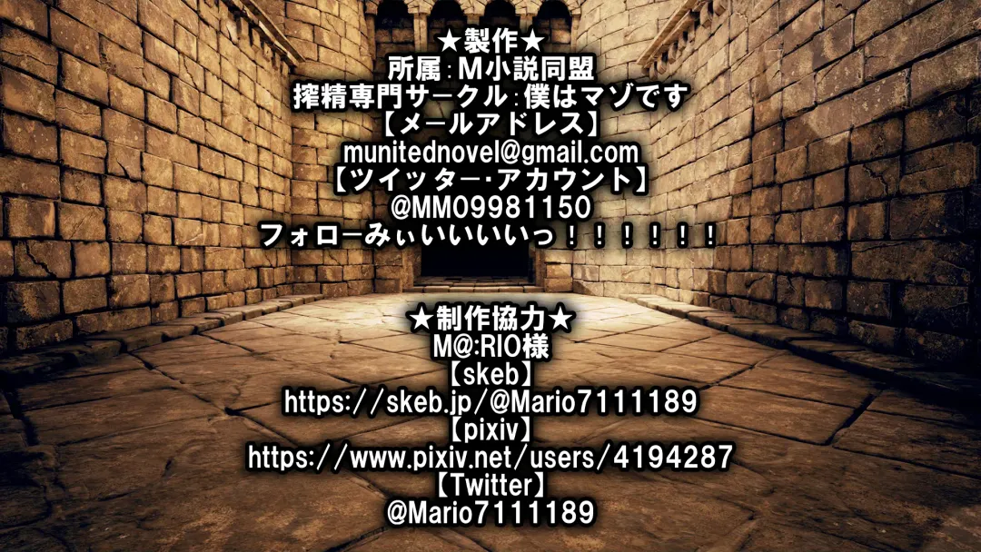 Tomoshibi ga Kieru Toki | 灯火消散时 Fhentai - Page 76