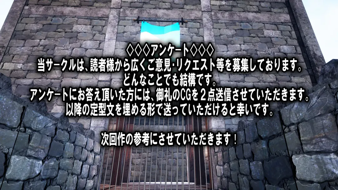 Tomoshibi ga Kieru Toki | 灯火消散时 Fhentai - Page 77