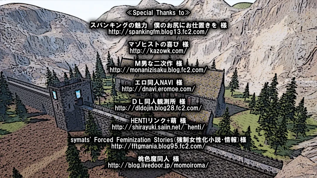 Tomoshibi ga Kieru Toki | 灯火消散时 Fhentai - Page 79