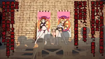 Tomoshibi ga Kieru Toki | 灯火消散时 Fhentai - Page 15