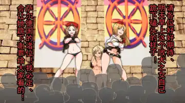 Tomoshibi ga Kieru Toki | 灯火消散时 Fhentai - Page 16