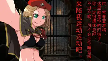 Tomoshibi ga Kieru Toki | 灯火消散时 Fhentai - Page 19