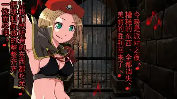 Tomoshibi ga Kieru Toki | 灯火消散时 Fhentai - Page 22