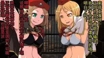 Tomoshibi ga Kieru Toki | 灯火消散时 Fhentai - Page 28