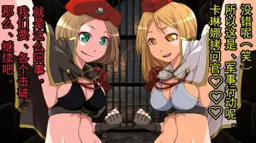 Tomoshibi ga Kieru Toki | 灯火消散时 Fhentai - Page 30