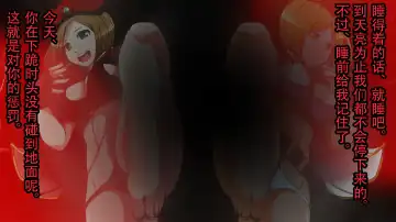 Tomoshibi ga Kieru Toki | 灯火消散时 Fhentai - Page 51