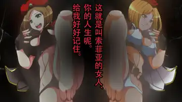 Tomoshibi ga Kieru Toki | 灯火消散时 Fhentai - Page 52