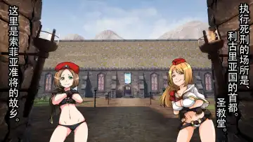 Tomoshibi ga Kieru Toki | 灯火消散时 Fhentai - Page 59